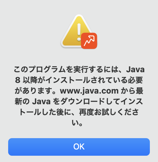 Rank Trackerのインストール手順、その6