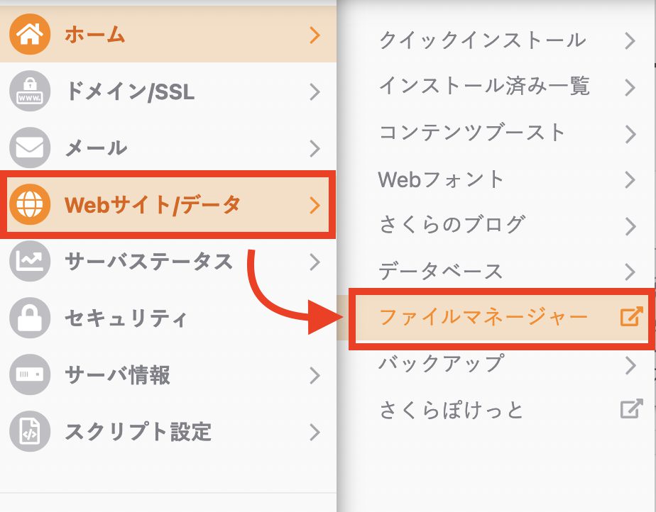 EWWW Image Optimizerを用いたWebP変換対応