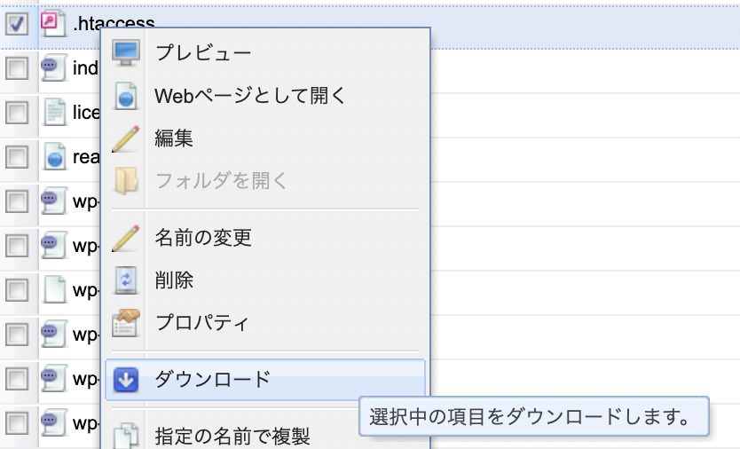 EWWW Image Optimizerを用いたWebP変換対応