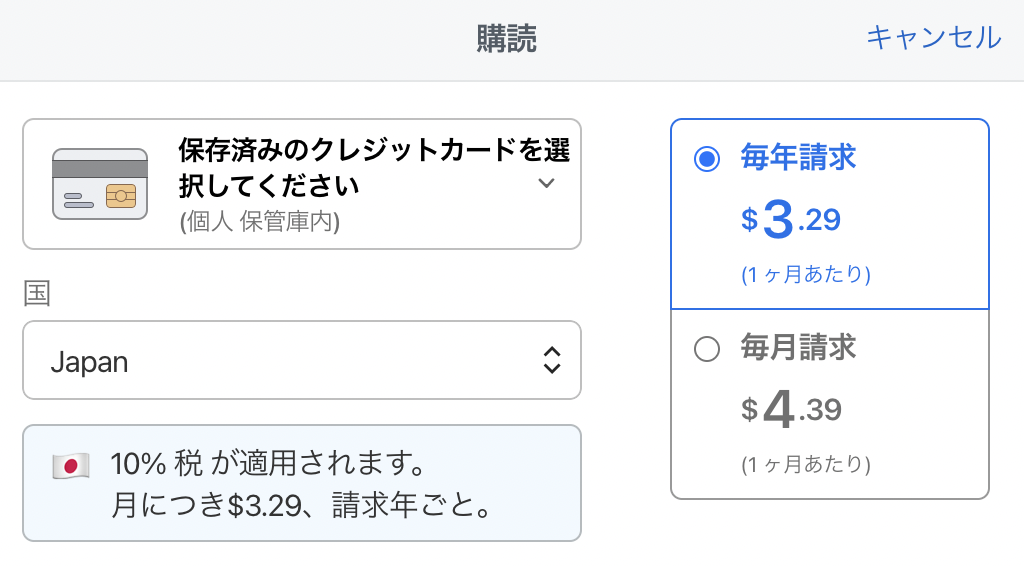 1Passwordでは登録しているクレジットカード情報を用いて、そのまま支払い情報の登録が行なえます。
