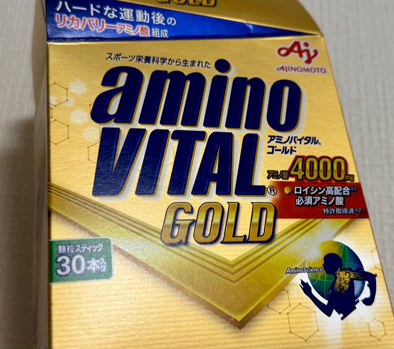 ドラッグストアで購入したアミノバイタルGOLD 30本入りの箱