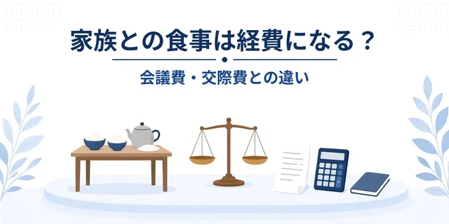 簿記学習